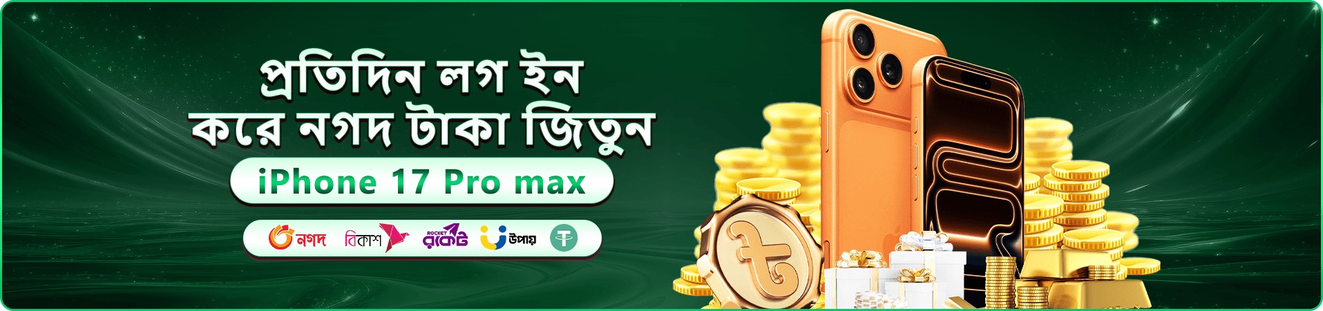 uubd স্বাগতম বোনাস - uubd app ডাউনলোড করুন