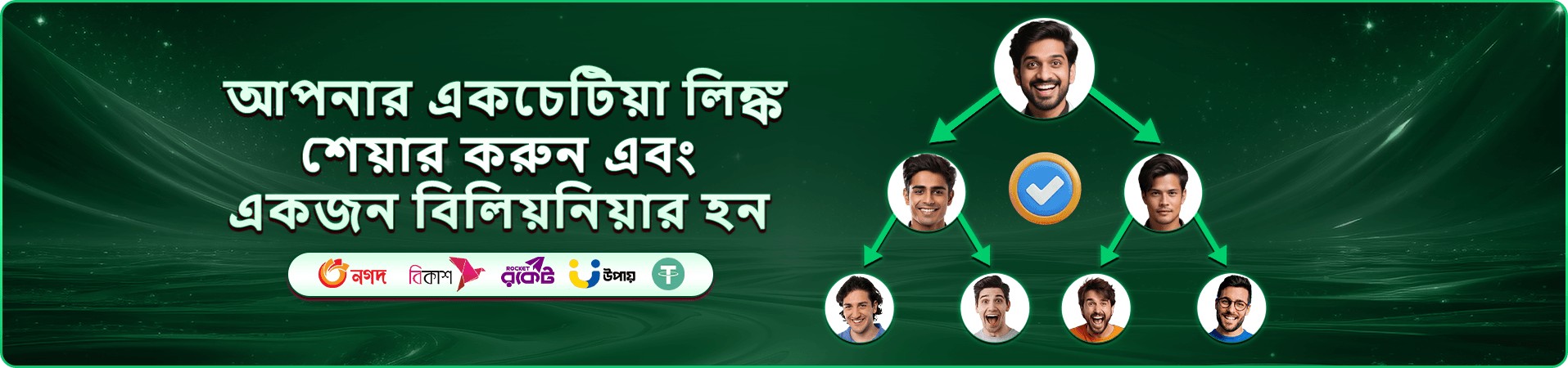 Bombing Fishing uubd বোনাস