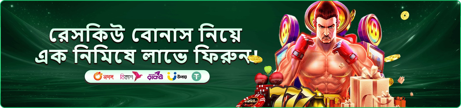 uubd VIP ক্লাব - uubd অনলাইন ক্যাসিনো